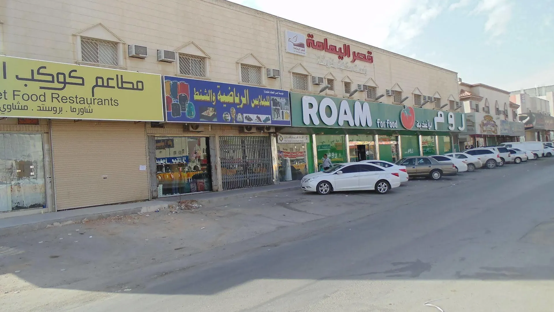 Aparthotel قصر اليمامة للاجنحة الفندقية-فرع غرناطة